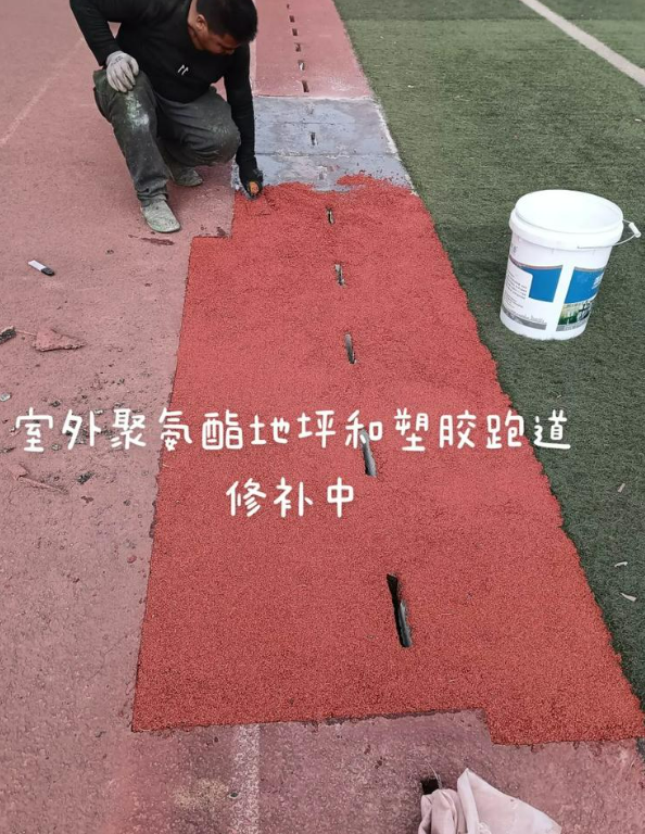 平坝球场地面翻新维修，核心是先诊断破损